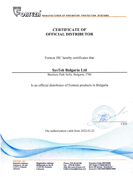 Сертификат Forteza