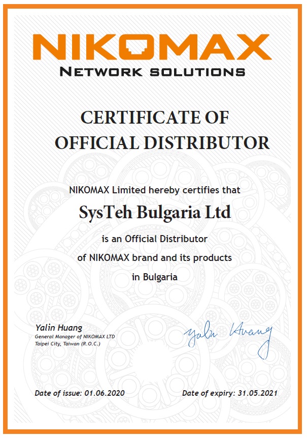 Сертификат Nikomax